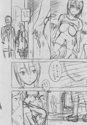 Gunjou Noise ~Shokaiban~ Page #314