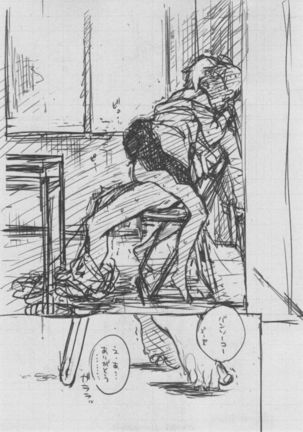 Gunjou Noise ~Shokaiban~ Page #389
