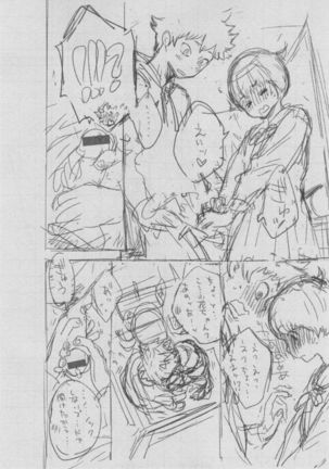 Gunjou Noise ~Shokaiban~ Page #280