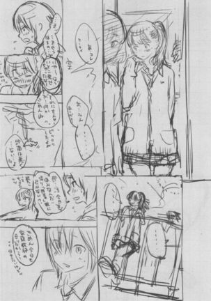 Gunjou Noise ~Shokaiban~ Page #311