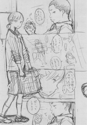 Gunjou Noise ~Shokaiban~ Page #251
