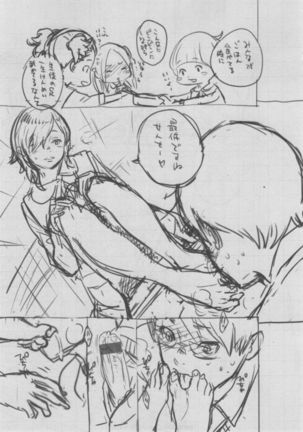 Gunjou Noise ~Shokaiban~ Page #379