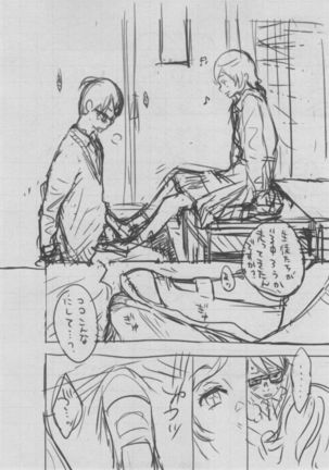 Gunjou Noise ~Shokaiban~ Page #374