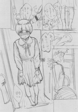 Gunjou Noise ~Shokaiban~ Page #278