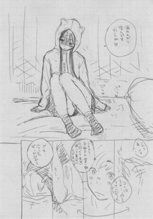 Gunjou Noise ~Shokaiban~ Page #398