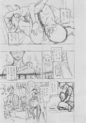 Gunjou Noise ~Shokaiban~ Page #431