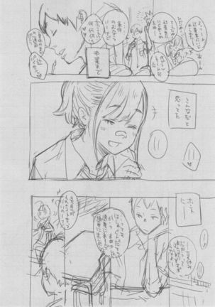 Gunjou Noise ~Shokaiban~ Page #414