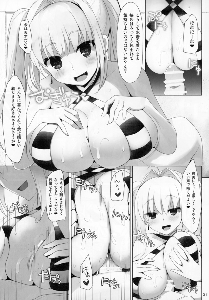 Nyuuri Keizoku Kyousha Kikan Hachi