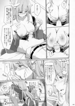 Image 5543250