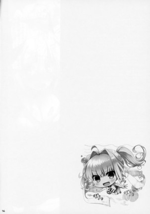 Nyuuri Keizoku Kyousha Kikan Hachi Page #15
