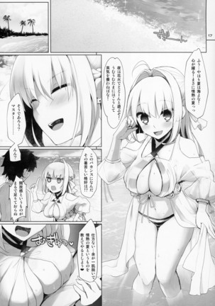 Nyuuri Keizoku Kyousha Kikan Hachi Page #16