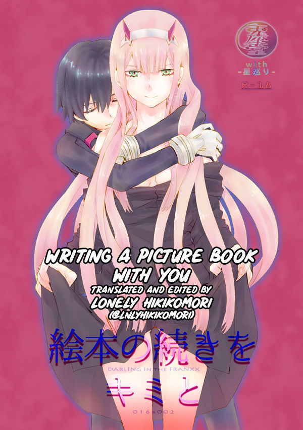 Short story collection