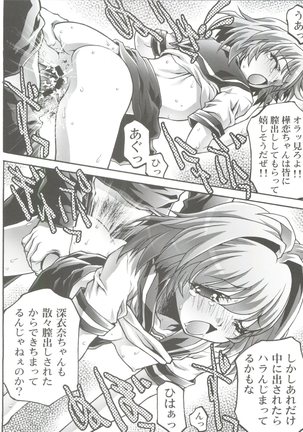 Dorei Twins 2 Page #22
