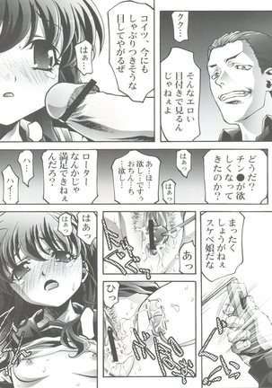 Image 3556855