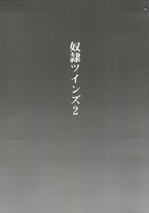 Image 3556849