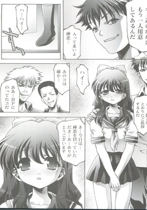 Image 3556852