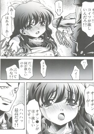 Image 3556856