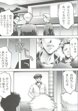Image 3556848