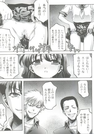 Image 3556854