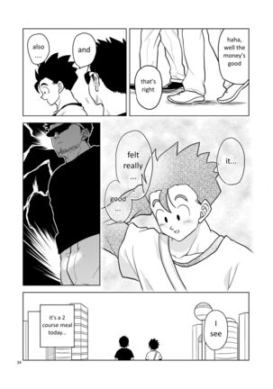 Gohan o Taberu Hon - Page 33