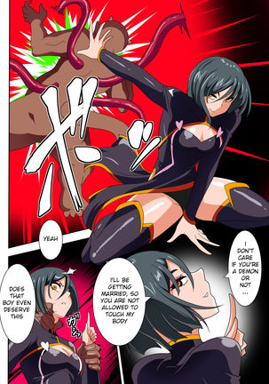 Heroine Harassment Junketsu no Taimashi Akina Zenpen｜Heroine Harassment - Magician Akina's Chastity Part I - Page 12