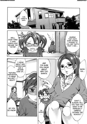 Ryouran Gakuen Kakumeiki - Hyakka Ryouran! Side Story Page #6
