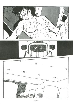 Maison Zankoku - Page 54