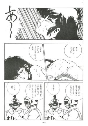Maison Zankoku Page #44