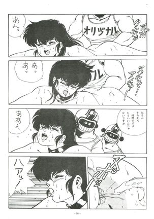 Maison Zankoku - Page 38