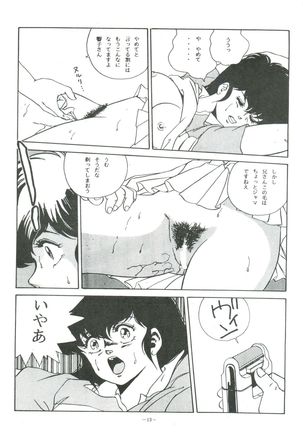Maison Zankoku - Page 13