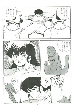 Maison Zankoku - Page 16
