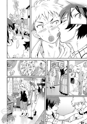 Couple Date ni Tsuite Ittemita ! Camera mo Kinisezu Gachi Noukou Sex | 人气男优☆情侣约会跟踪一日游！ Page #8