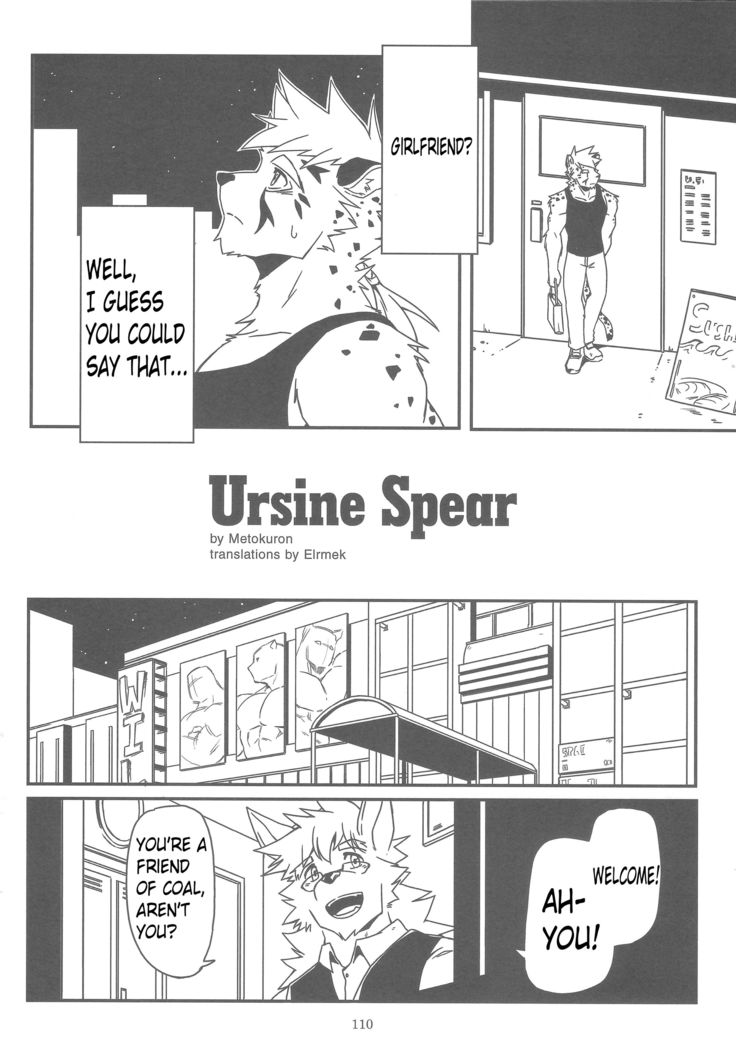Ursine spear 1-2