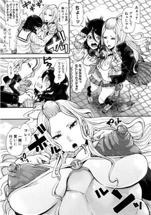 COMIC Shingeki 2016-06 Page #210