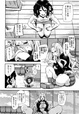 COMIC Shingeki 2016-06 Page #219
