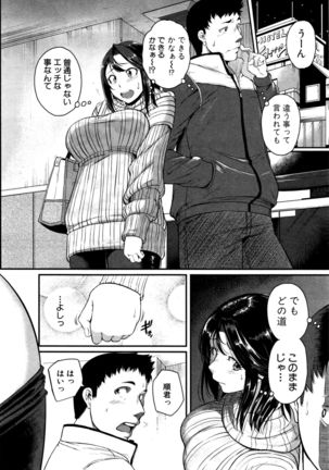 COMIC Shingeki 2016-06 - Page 99