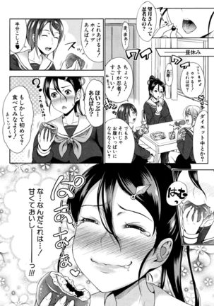 COMIC Shingeki 2016-06 - Page 169