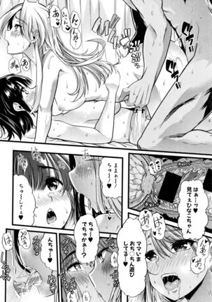 COMIC Shingeki 2016-06 Page #153