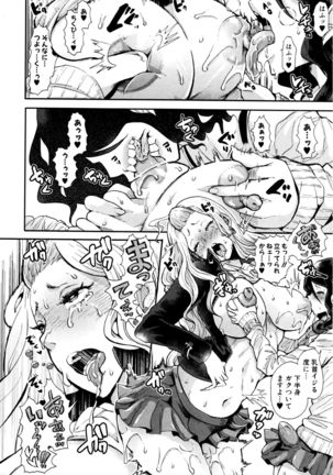 COMIC Shingeki 2016-06 Page #217