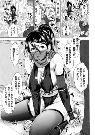 COMIC Shingeki 2016-06 - Page 176
