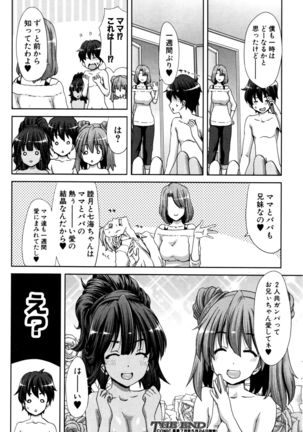 COMIC Shingeki 2016-06 Page #67