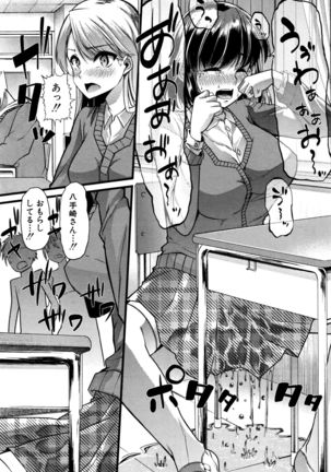 COMIC Shingeki 2016-06 - Page 132