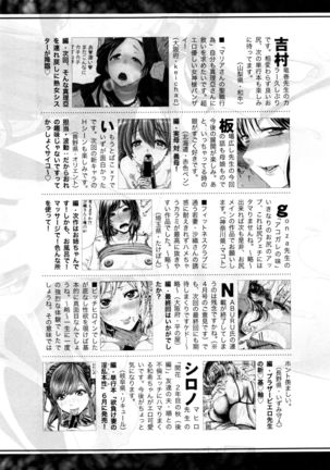COMIC Shingeki 2016-06 Page #346