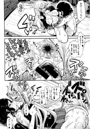 COMIC Shingeki 2016-06 - Page 231
