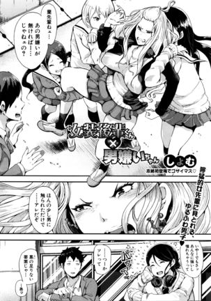COMIC Shingeki 2016-06 - Page 199