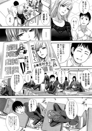 COMIC Shingeki 2016-06 Page #10