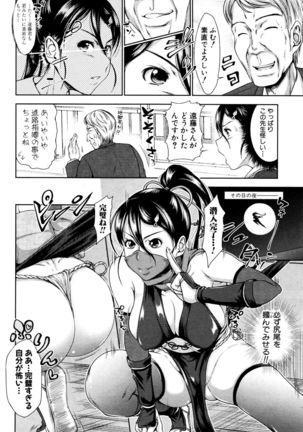COMIC Shingeki 2016-06 Page #173