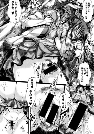 COMIC Shingeki 2016-06 Page #277