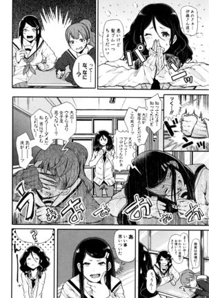 COMIC Shingeki 2016-06 - Page 201