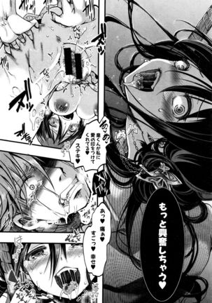 COMIC Shingeki 2016-06 Page #281